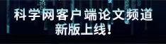 男人大鸡巴操女人逼高潮内谢精毛片电影全版论文频道新版上线